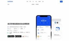 加密货币税率详解：投资